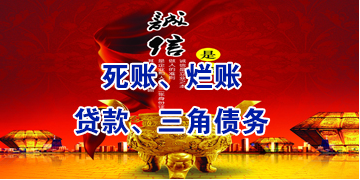 黔西要债公司