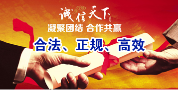 黔西讨账公司